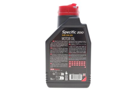 Моторне масло (олива) 0w20 motul 867611