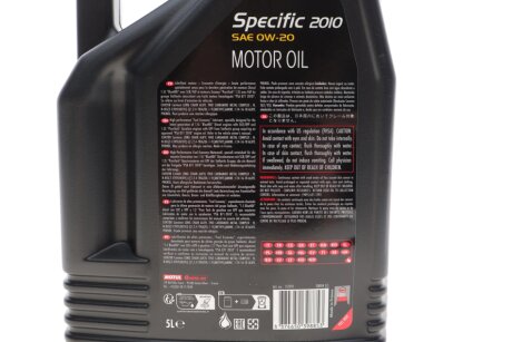 Моторне масло (олива) 0w20 motul 867651