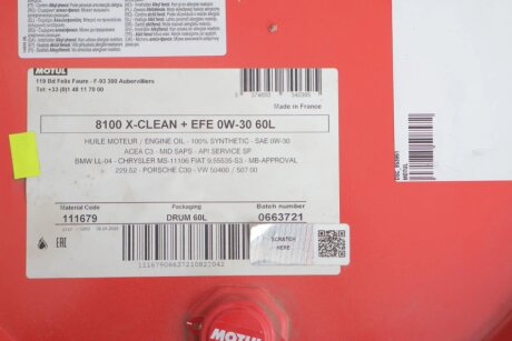 Моторне масло 0w30 motul DSC853961