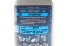 Очисник велогальм Brake Clean 300ml motul 851005