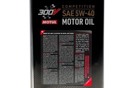 Олива 5W40 300V Competition (5L) motul 826651