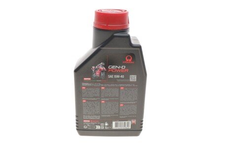 Моторное масло 15w40 motul 835201