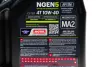 Олива для 4-х тактних двигунів синтетична естерова MOTUL NGEN 5 10W40 4T 4L motul 839141