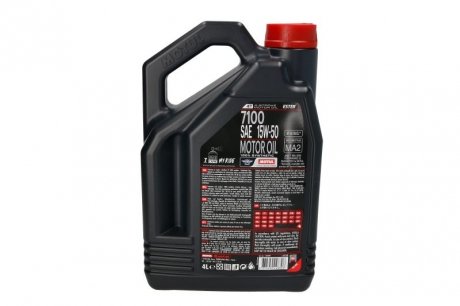 Олива для 4-тактних двигунів motul 845241