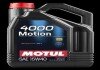 Олива для двигуна motul 100295