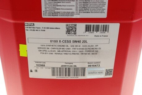 Олива для двигуна motul 368222