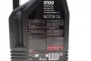 Олива моторна Technosynthese д/авто 6100 Syn-nergy SAE 5W30 (5L) Motul 838451 (фото 2)