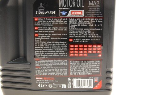 Олива 3000 4T SAE 10W40 (4L) motul 846041