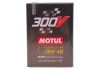 Олива 300V COMPETITION 0W40 2L motul 826302