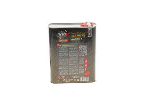 Моторне масло 5w50 motul 826702