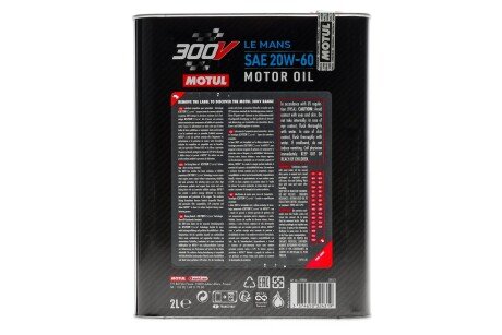 Олива 300V Le Mans 20W60 2L motul 827102