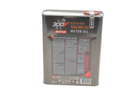 Моторне масло 0w30 motul 826402