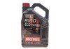 Олива 8100 Eco-nergy 5W30 5 L motul DSC_812306