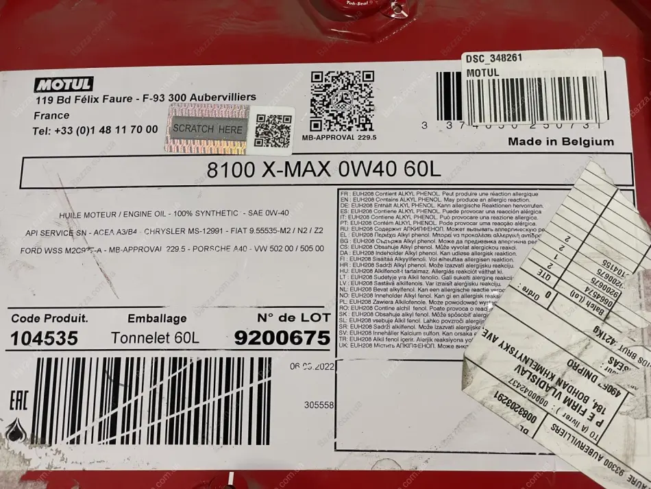 Олива MOTUL 8100 X-max SAE 0W40 60 L motul DSC348261