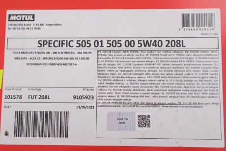 Олива /SPECIFIC 505-502 5W40 208L/101578 motul 842478 на Шкода Kodiaq