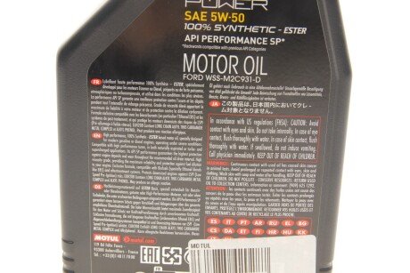Моторне масло 5w50 motul 824701
