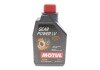 Олива трансмісійна мінеральна motul 832301