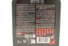 Олія моторна 100% синтетична естерова д/авто MOTUL 8100 Power 5W40 1L motul 824601