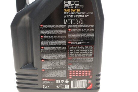 Олія моторна /8100 Power 5W30 5L/111801 motul 824506