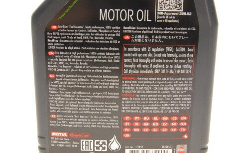Олія моторна /8100 X-clean+ EFE 0W30 1L/111657 motul 853911