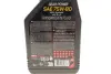 Олія трансмісійна /Gear Power 75W80 1L/111133 motul 823901