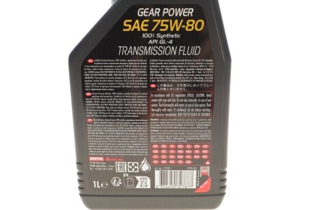 Олія трансмісійна /Gear Power 75W80 1L/111133 motul 823901