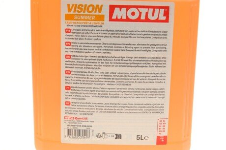 Омыватель стекла motul 992706