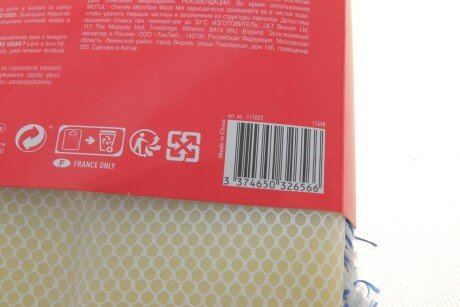 Перчатка для motul 850132