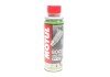 Промивка /Boost and Clean Moto (200ml)/110873 motul 339513