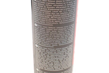 Средство для motul 103002