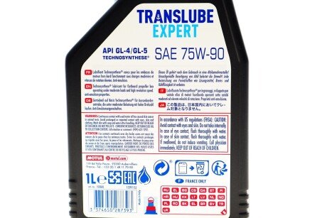 Трансм.олива синт/напівсинт motul 305311