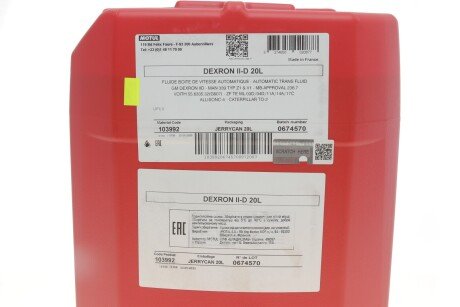 Трансмісійна олива ATF motul 325922