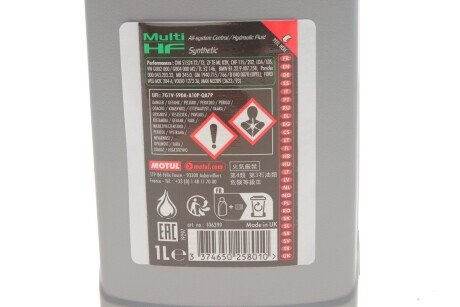 Жидкость ГУР motul 841911