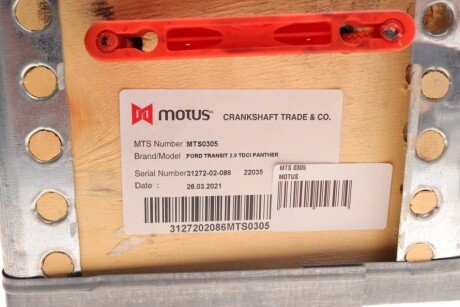 Коленчатый вал motus MTS0305
