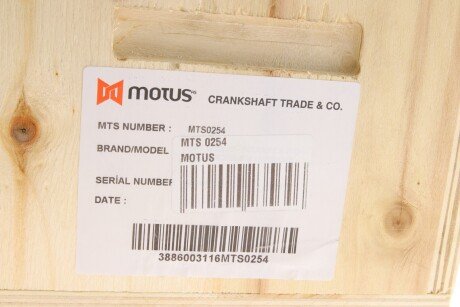 Колінчатий вал motus MTS0254
