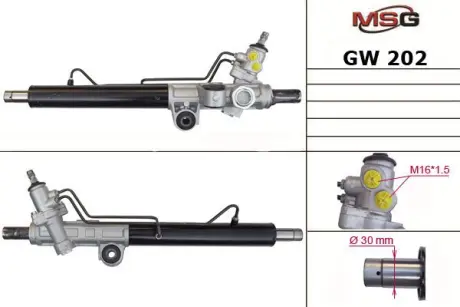 Рульова рейка з ГУР нова Great Wall Hover 11-16 MSG GW202