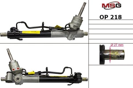 Рульова рейка з ГПК нова Opel Insignia 08-16, Chevrolet Malibu 12-15 msg OP218 на Опель Инсигния а