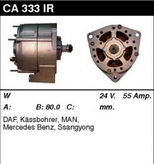 Генератор восстановленный /55A, PV/ DAF 65 93-98,65 CF 98-00,75 92-98,75 CF 98-00,85 92-98 msg CA333IR