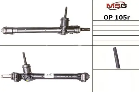 Колодки ручного (стоячого) гальма MSG OP105R
