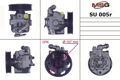 Насос ГПК відновлений Subaru Legacy 03-09, Subaru Forester 08-13, Subaru Forester 02-08 msg SU005R