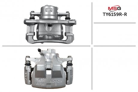Передний тормозной суппорт msg TY6159R-R