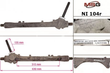 Рулевая рейка без ГУР восстановленная NISSAN NOTE (E11) 06-, NISSA MICRA III (K12) 2003- msg NI104R