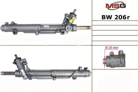 Рулевая рейка msg BW206R на Бмв E34