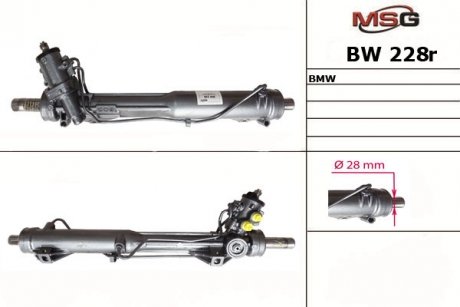 Рульова рейка msg BW228R