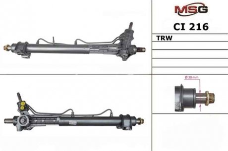 Рульова рейка msg CI216