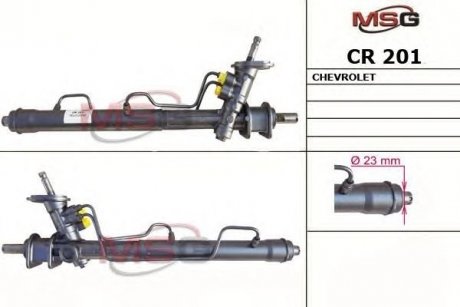 Рулевая рейка msg CR 201