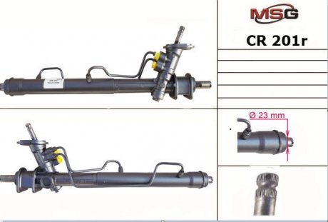 Рулевая рейка msg CR201R