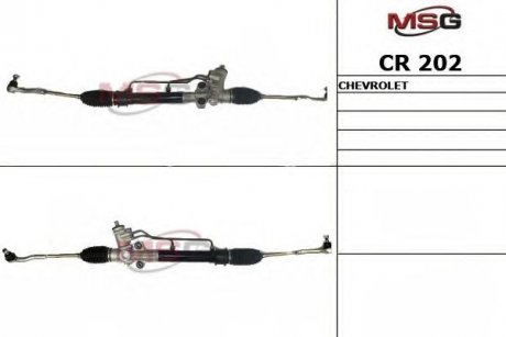 Рульова рейка msg CR202