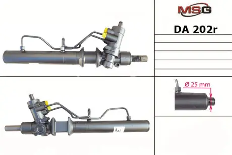 Рулевая рейка MSG DA202R