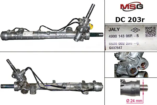 Рулевая рейка MSG DC203R